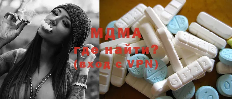 MDMA кристаллы  Галич 